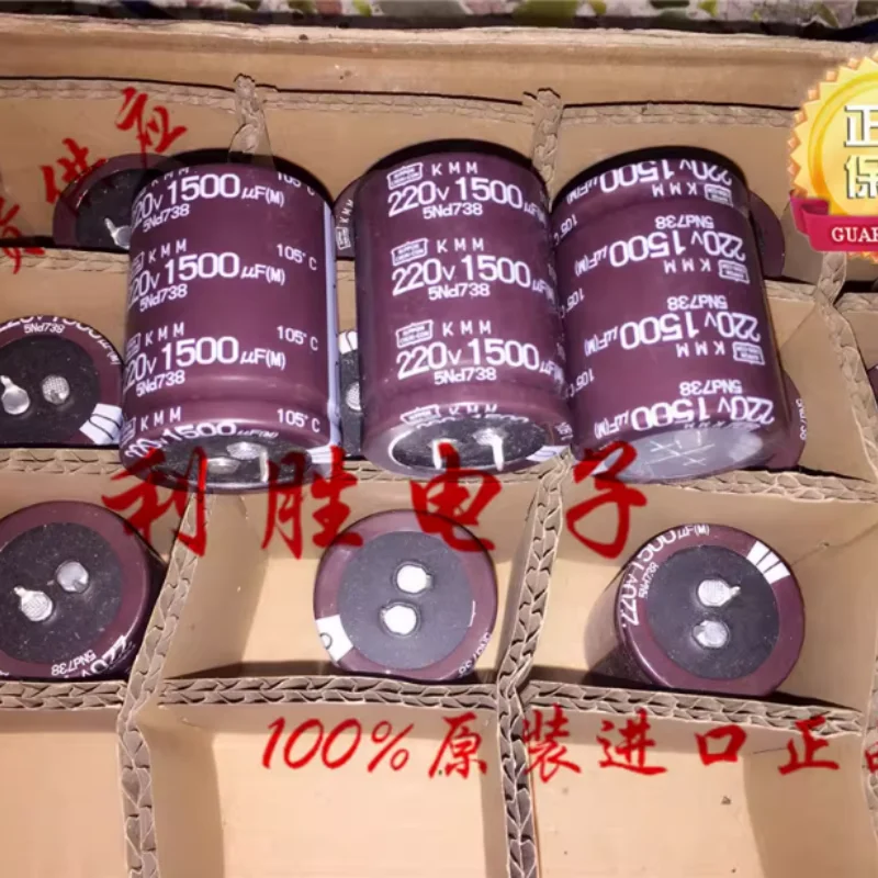 

Японский электролитический конденсатор NCC Black Diamond, 3-10 шт., 220 В, 1500 мкФ, 35*45, заменяет 200 В, 1500 мкФ.