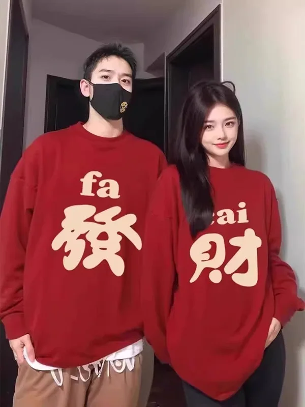 

Extra Large 300 Pou Red Fortune Hoodie ex Autumn Winter Couple's Fce Lined New Year's Clothing Outerwear
