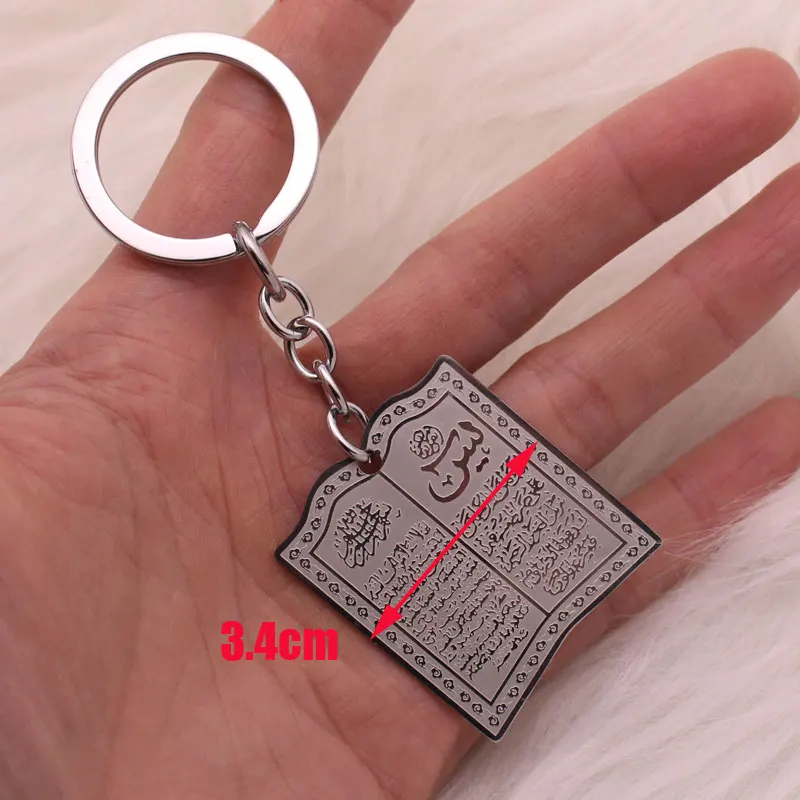 ZKD AYATUL KURSI Yaseen Muslim Arabic stainless steel key chains key ring