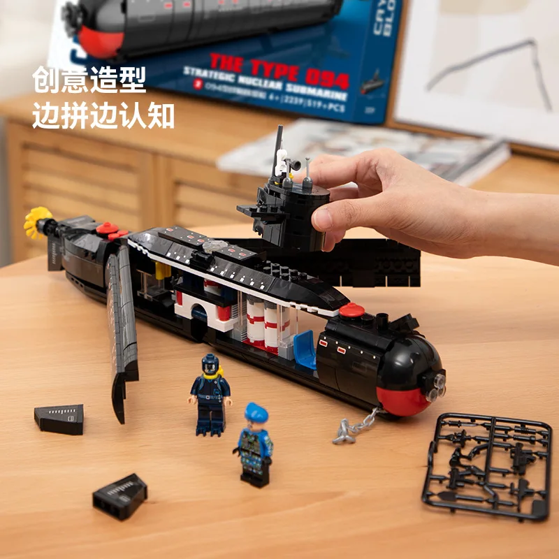 Hot Modern High Tech Military Type 094 Strategic Nuclear Submarine Building Blocks Sets Model Brick Kids Toys Adults Gifts