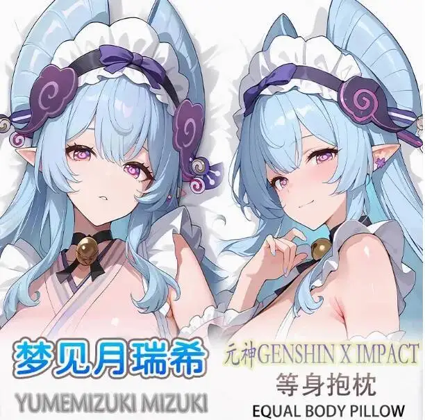 

Anime Genshin Impact Yumemizuki Mizuki Sexy Dakimakura 2WAY Hing Body Case Japanese Otaku Pillow Cover Bedding MCY