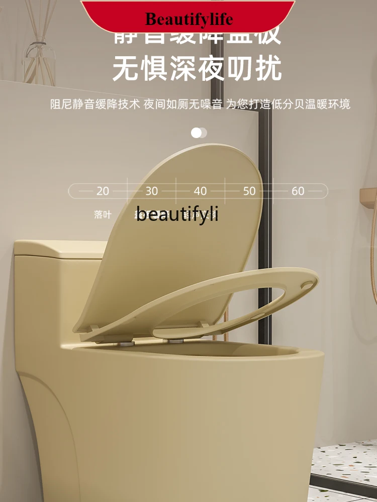 

F185 Khaki toilet siphon pump household color creative bathroom toilet