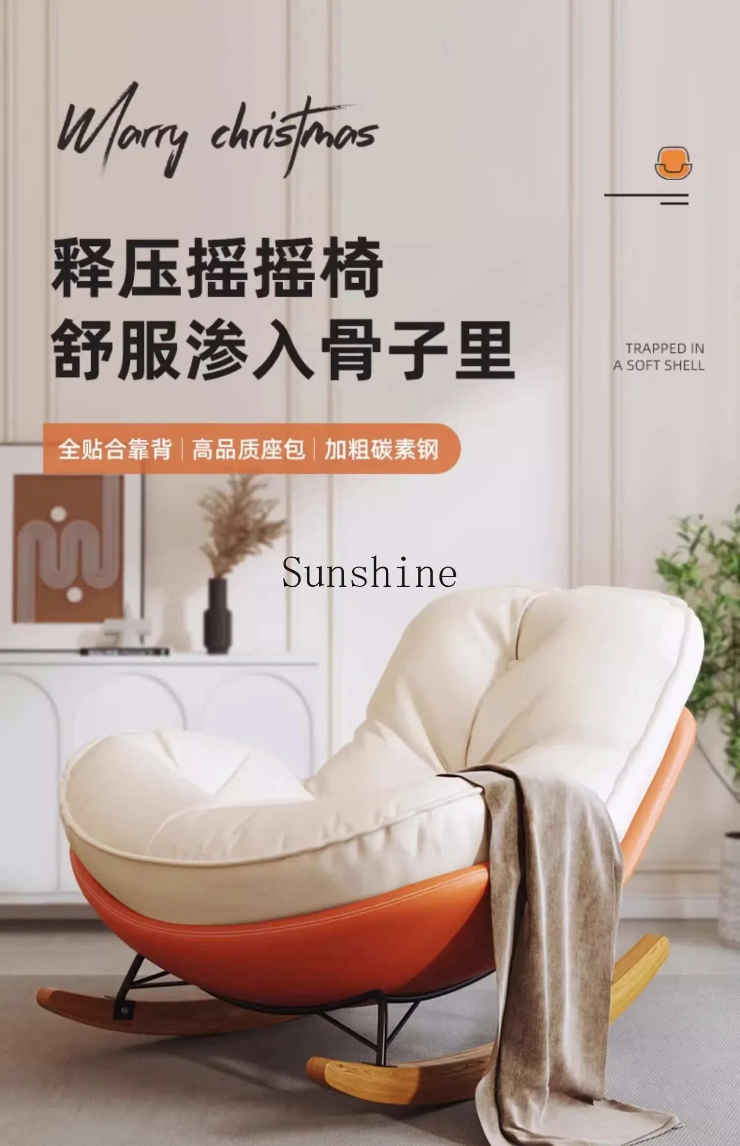 Shaking lazy sofa living room bedroom balcony casual simple single chair