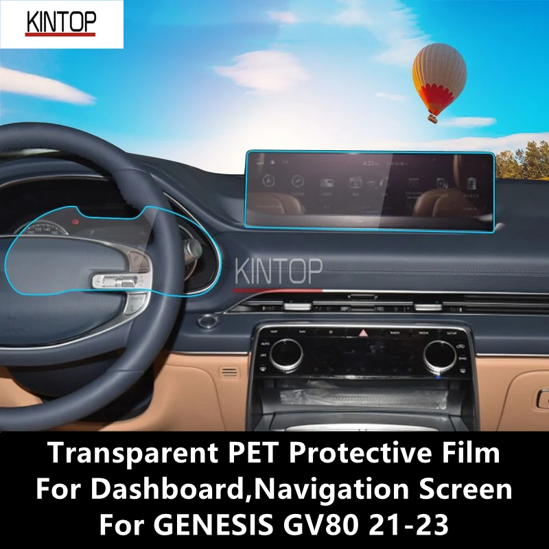 

For GENESIS GV80 21-23 Dashboard,Navigation Screen Transparent PET Protective Film Anti-scratch Accessories Refit