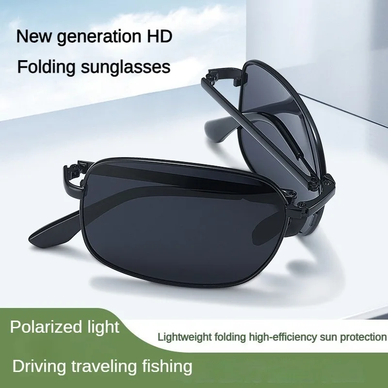 

2 Pcs Polarized Folding Sunglasses for Men's Driving Day and Night Dual-purpose Square Driving Color Changing Sunglasses
