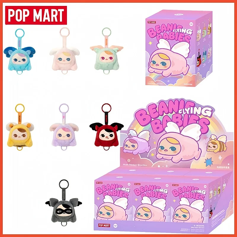 

Genuine Popmart Pucky Beanie Babies Flying Series Plush Keychain Blind Box Toy Kawaii Collection Pucky Doll Mystery Box Xmas Gif
