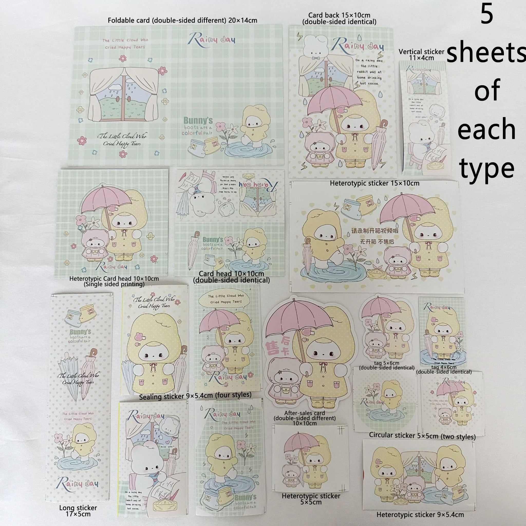 90pcs-Stickers Greeting Card Folding Card Set-Rainy day rabbit Design-used for DIY packaging decorating anime,Kpop,Birthday gift