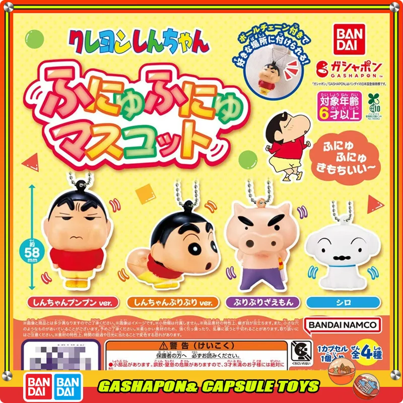 

Bandai Crayon Shin-chan Action Figure Model Shin-chan Buriburizaemon Shiro Action Kamen Ornament Gashapon Ball in Stock Genuine