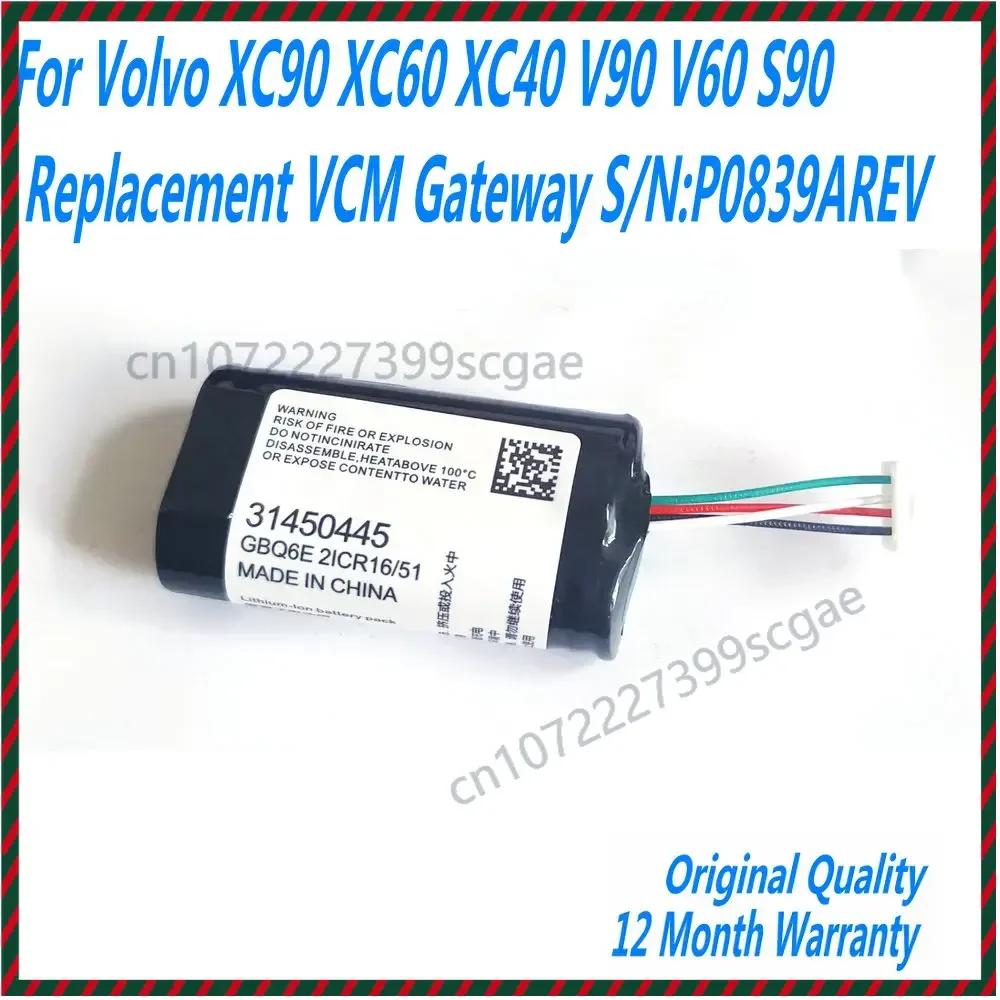 NEW 8V 750mAh 31450445 GBQ6E BP15 Battery For Volvo XC90 XC60 XC40 V90 V60 S90 Replacement VCM Gateway S/N:P0839AREV