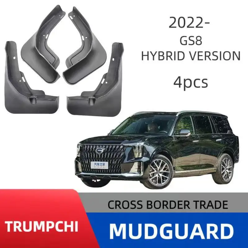 

Suitable for Trumpchi Gs8 2022 hybrid version off-road modified fender car fender tile