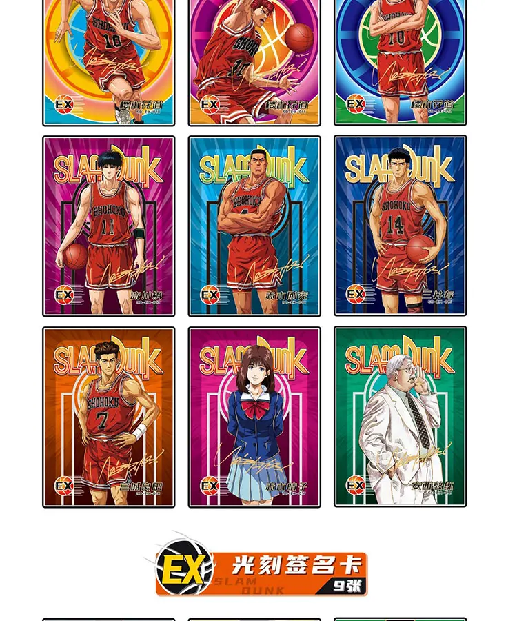 Anime Slam Dunk Card Hanamichi Sakuragi Rukawa Kaede Akagi Takenori Miyagi Ryota Kids Toys Girl Boy Collection Christmas Gift