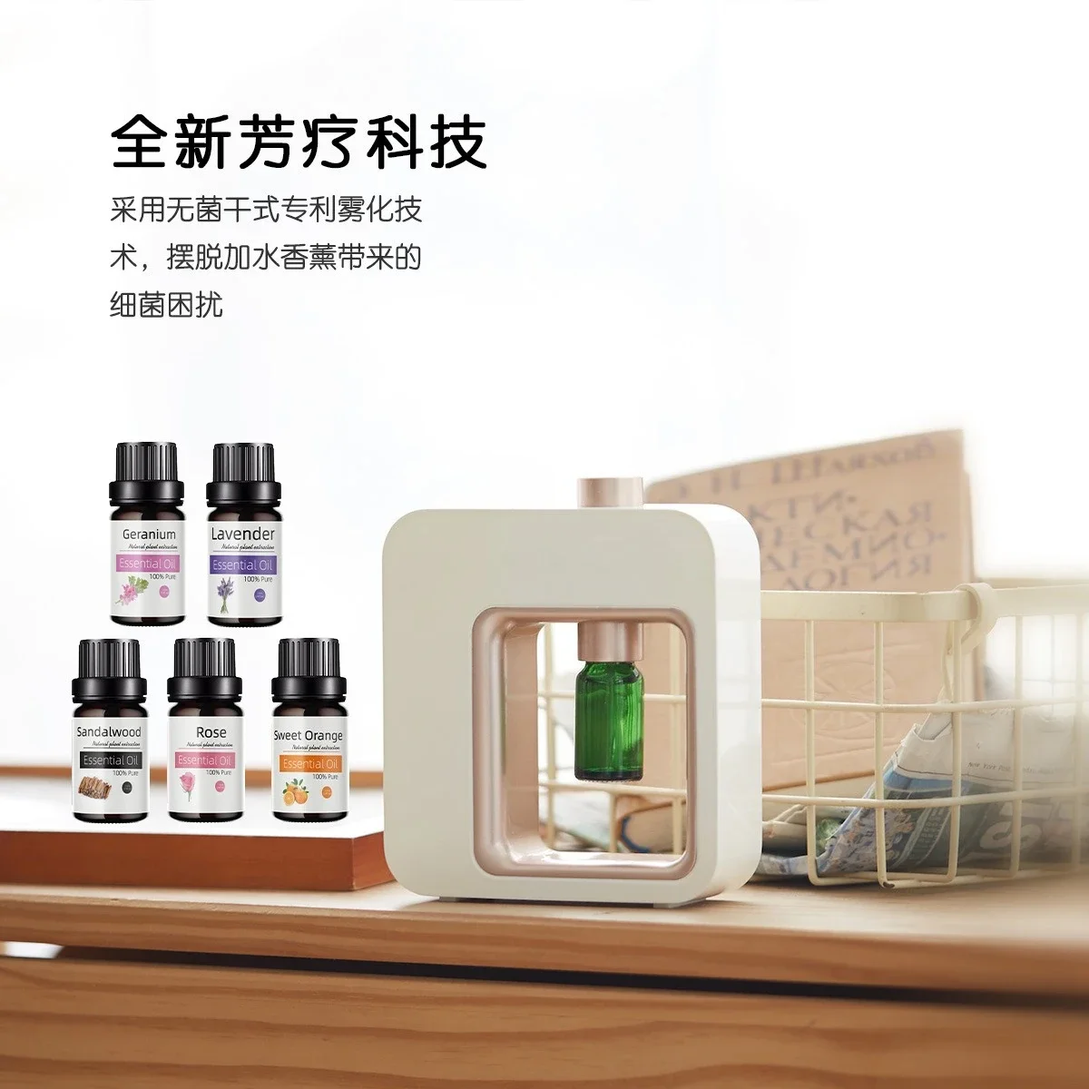 آلة الروائح الناشر الانحلال للزيت العطري النقي أداة العطر البارد آلة العطر الأوتوماتيكية