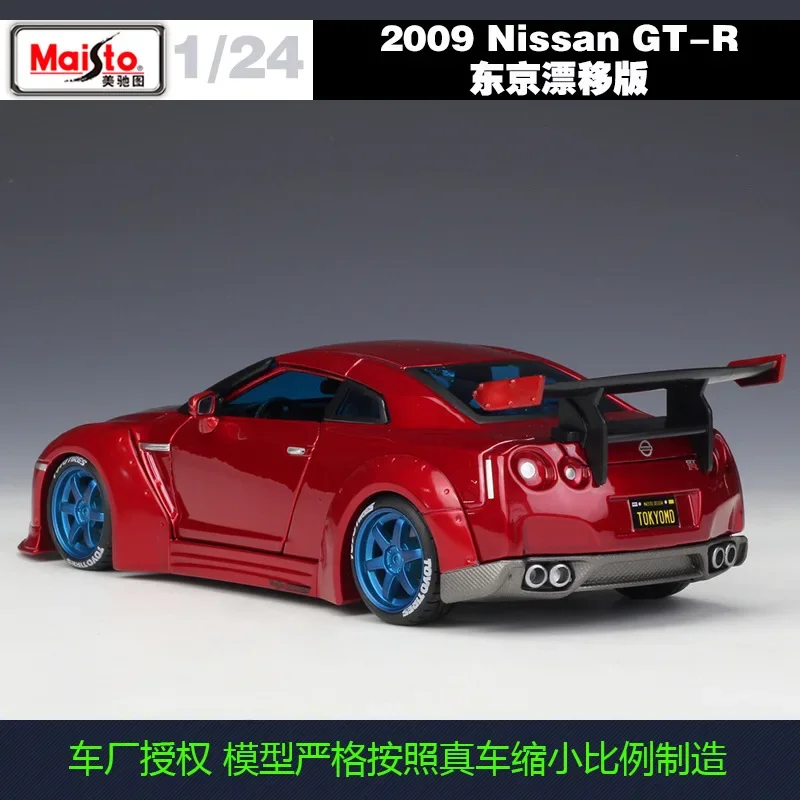 Meritor Figuur 1:24 Nissan GTR Tokyo Drift Gemodificeerde Editie Simulatie Legering Automodel