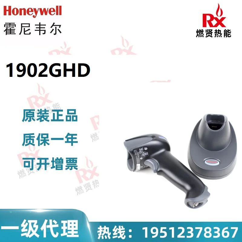 

2025 Honeywell, USA, Scanner Gun, Scanner Gun 1902GHD 20 in stock