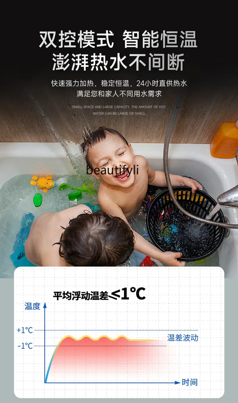 ZEBathing تخزين المياه المنزلية، سرعة حر، دش ساخن، توفير الطاقة، تردد متغير، درجة حرارة ثابتة