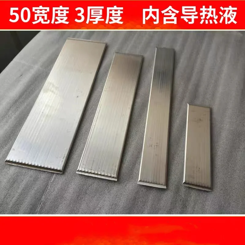 50x3mm Aluminum Vapor Chamber Flat Heat Pipe Aluminium Heat Pipe Microgroove Inorganic Solar Cell Panel Heat Pipe