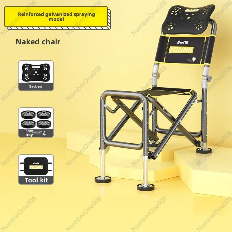 Fishing/ Chair/ Knight Fishing Chair Multi-functional All-terrain Foldable Fishing/ Chair/ Liftable Fishing Chair