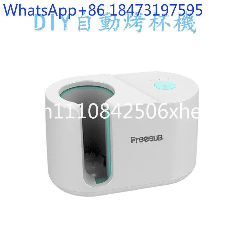 Fully automatic adjustable cup baking machine, DIY mug one-touch dye-sublimation cup printing machine