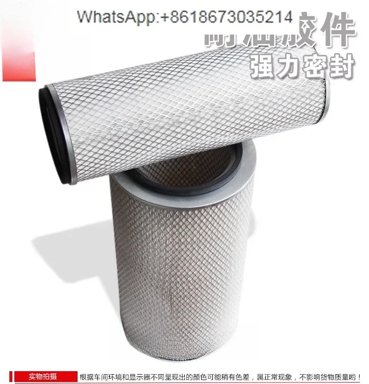 K3251 Shanghai K3252 Suitable for AA90161 air AF27721 filter element