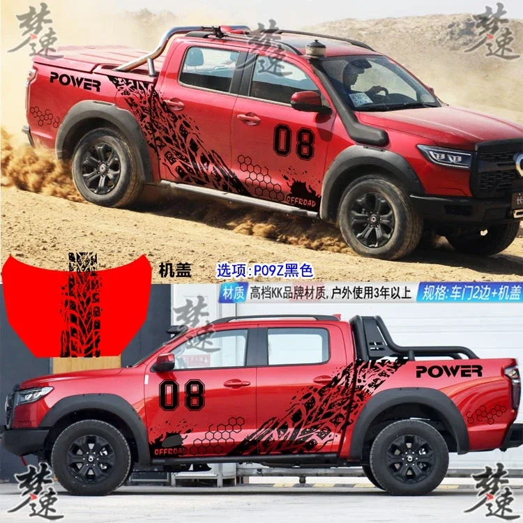 ملصقات سيارة لـ HILUX Raptor F150 NAVARA شاحنة صغيرة مظهر الجسم ملحقات شارات رياضية مخصصة للطرق الوعرة