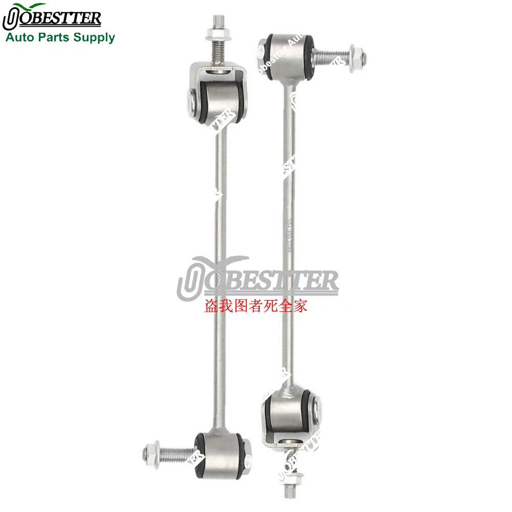 

Пара заднего стабилизатора поперечной устойчивости для Benz S Class W221 C216 S250 CDI S350 S400 S500 S600 2WD A2213201989 A2213202289