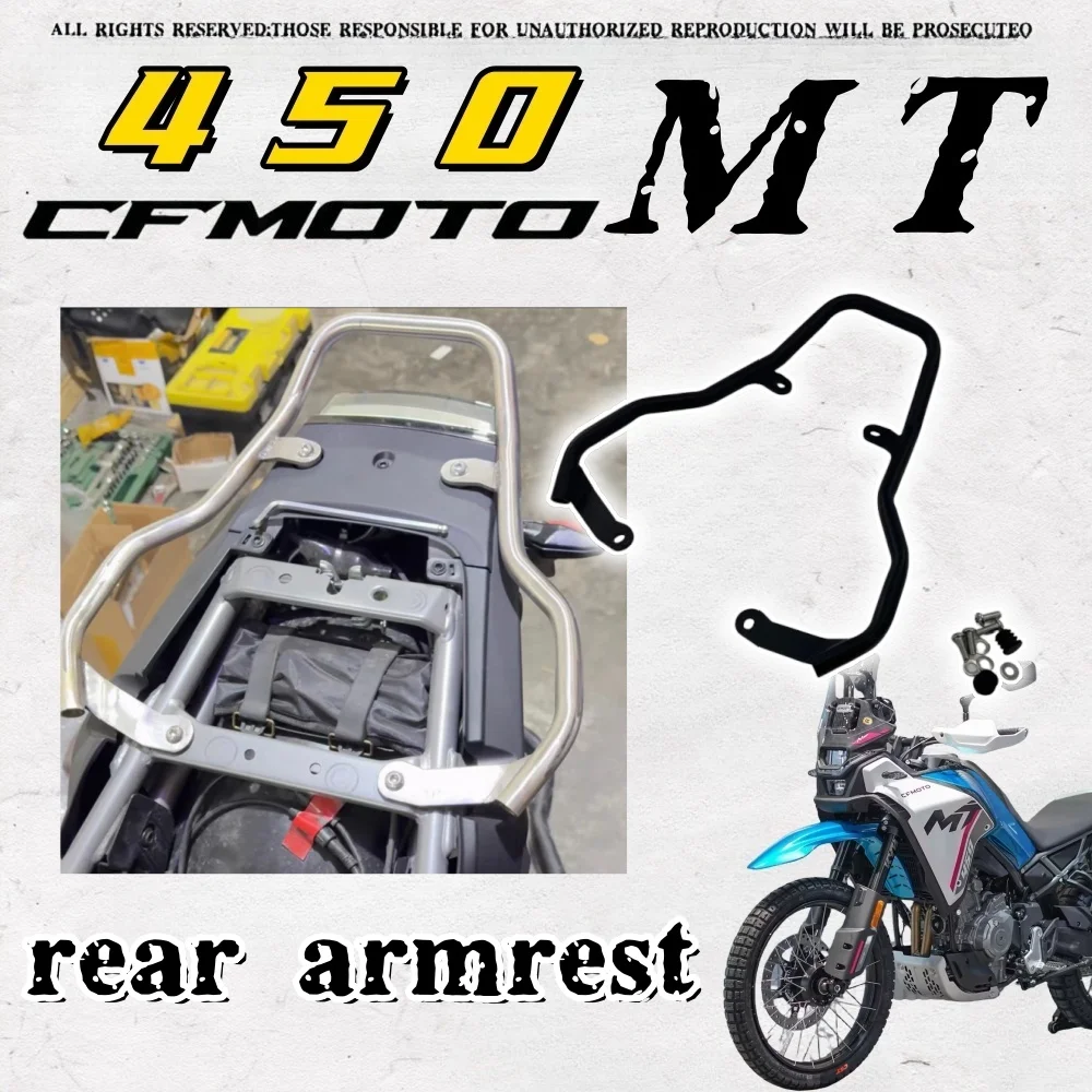

For CFMOTO 450MT off-road armrest tail rack rear tail rack short tail 450MT MT450 integrated armrest rear tail