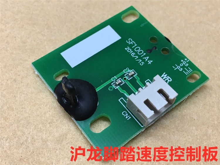 Zoje Computer Lockstitch Huolong All-in-One Machine Electronic Control Pedal Control Panel Speed Controller Foot Control Mainboa