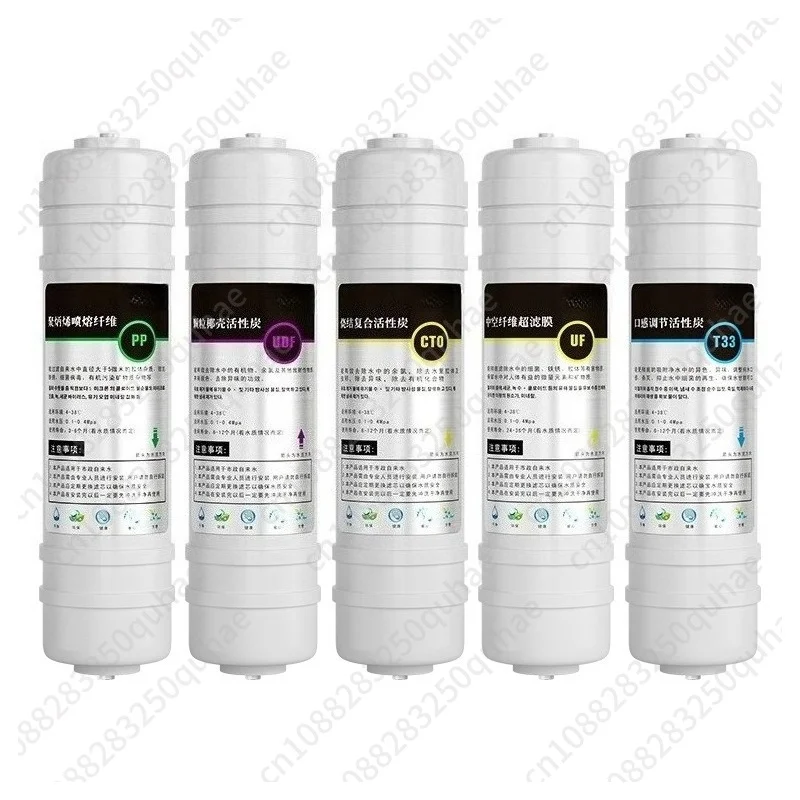 Water purifier filter element universal quick connection filter element ultrafiltration membrane five-stage ultrafiltration set