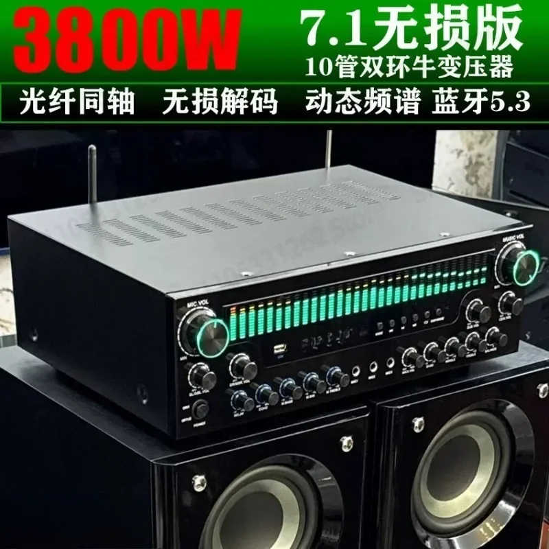 OK8000sw lossless version 2500W large screen amplifier 7.1 partition heavy bass high fidelity HF power amplifier