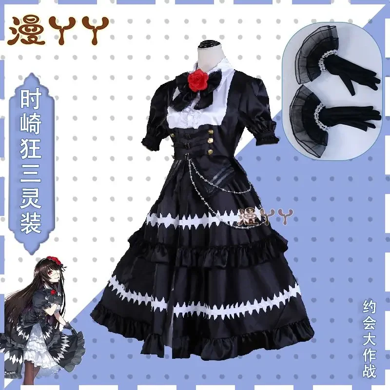 

DATES A LIVE cosplay dress Spot dating big battle cosplay Lolita Shizaki crazy three coswear dress spiritual clothing set