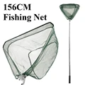 156CM Telescopic