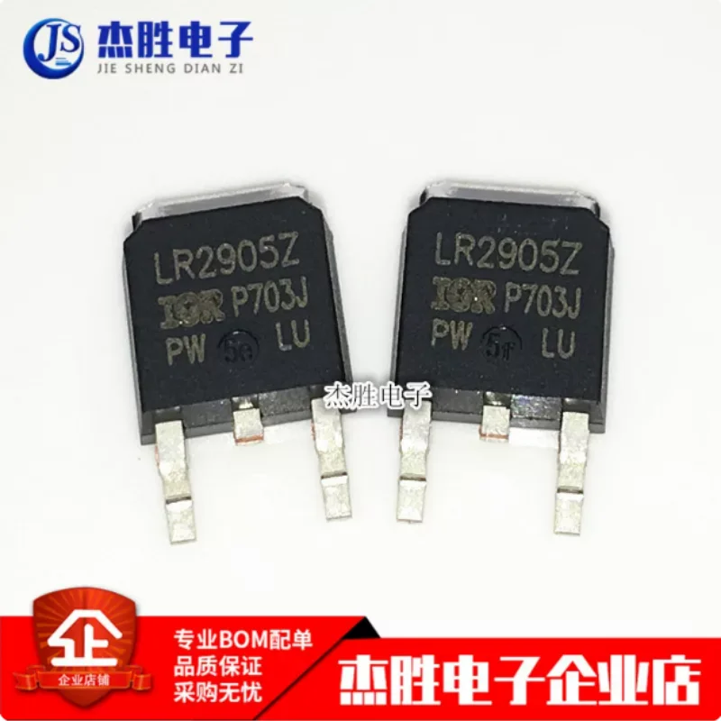 New original LR2905Z IRLR2905ZTRPBF MOSFET N-channel SMT TO-252