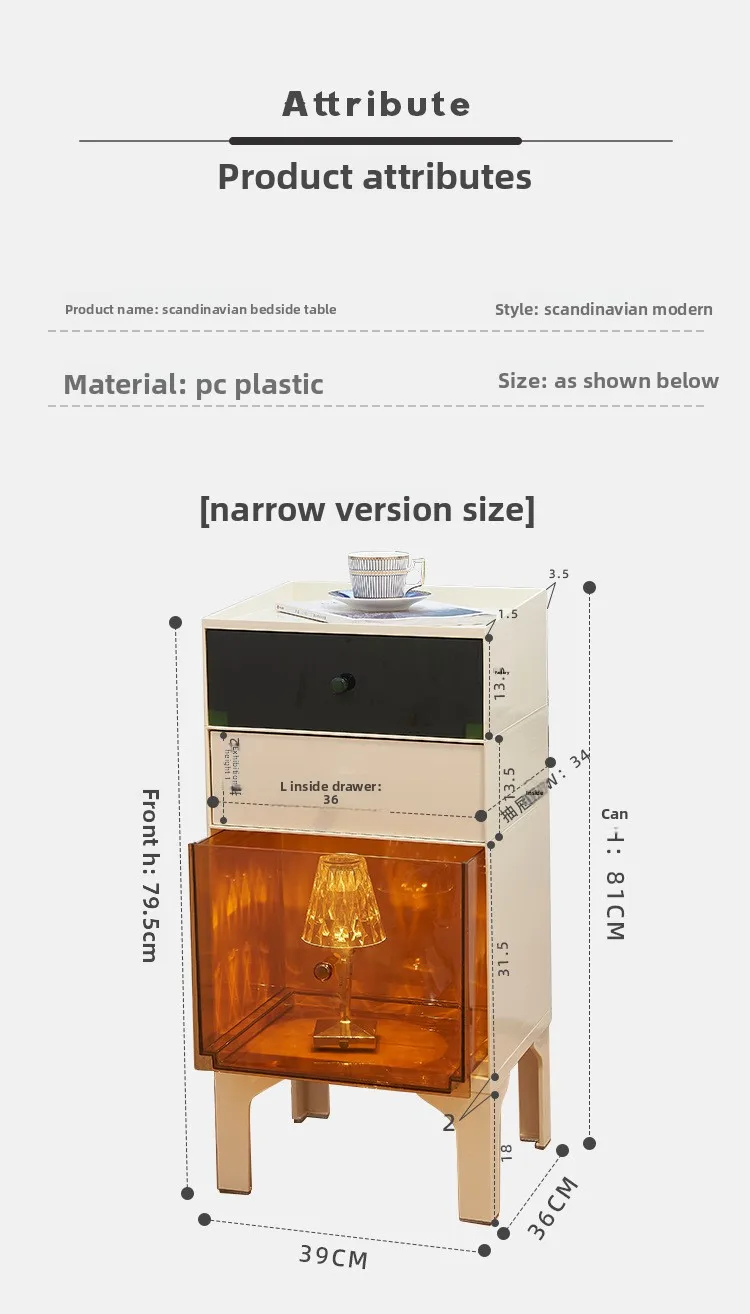 Nordic drawer storage multi-layer locker, household simple storage bedroom bedside table