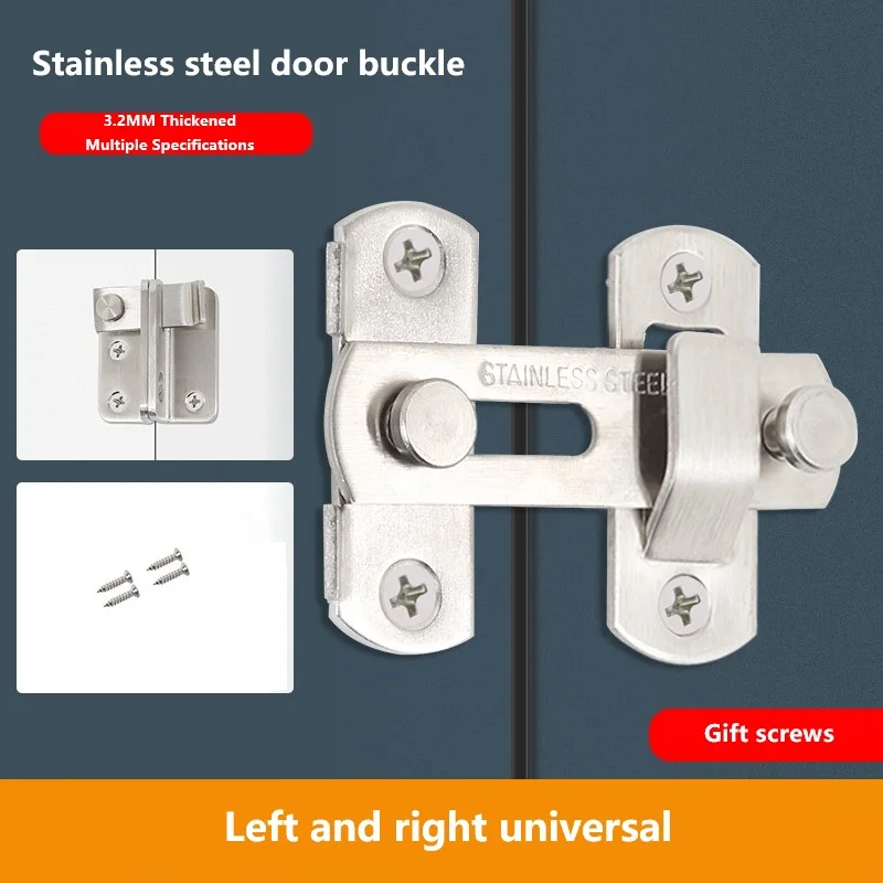 Thickened Stainless Steel Anti-Theft Door Bolt Sliding Door Window Safety Lock Exposed Cabinet Buckle Home Security Hardware