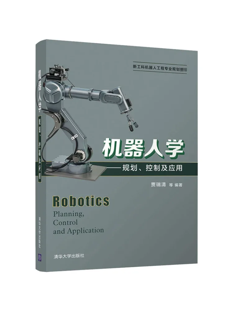 

Book-Winshare Robot Learning Planning Control and Application