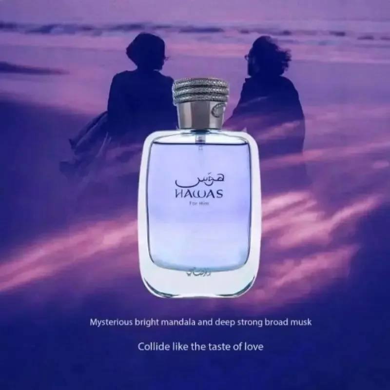 Hawas For Him Perfume 100Ml, Bergamot‑Apple Deliver Bright Fruity Scent, Crisp Aquatic Note Rushes Over, Sandalwood‑Musk Base, Crystal‑Blue Fragrance, Show Men’s Fresh Handsome Aura.