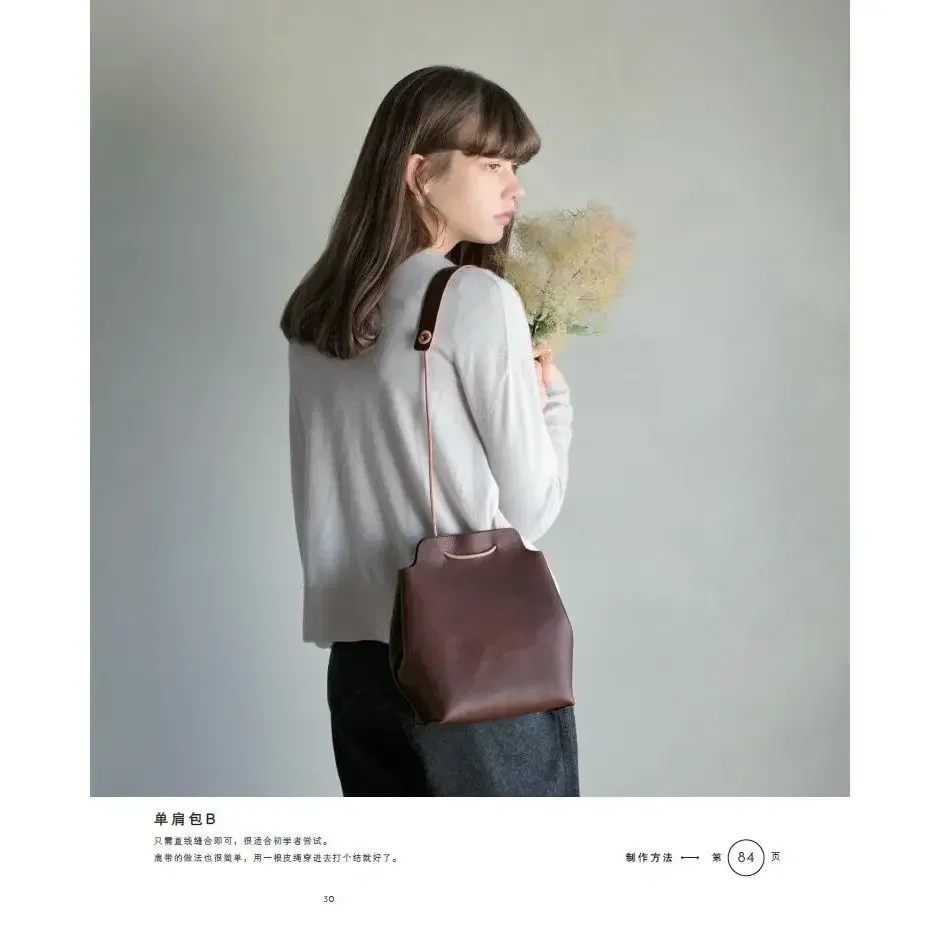 Hand Sewing Premium Leather Bags Book Leather Wallet Cosmetic Bag Shoulder Bag DIY Making Tutorial Books Libros
