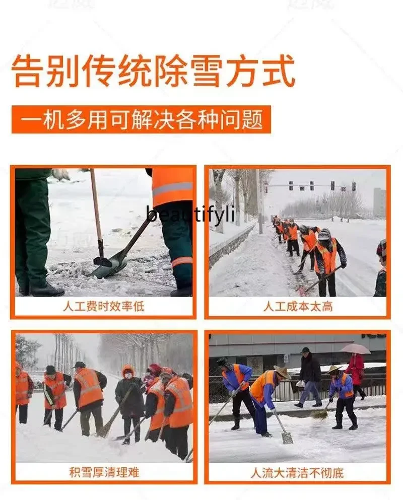 NNTractor de cuatro ruedas, barredora, quitanieves, barredora de carretera de 30-130 caballos de fuerza