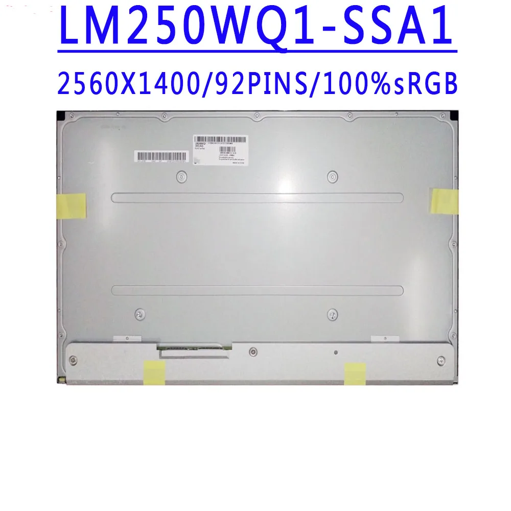 LM250WQ1 SSA1 LM250WQ1-SSA1 25.0 inch 2560x1440IPS LVDS 92pins 100%sRGB 350 cd/m² 60Hz 1000:1 LCD Sceen For DELL U2515H Plotting