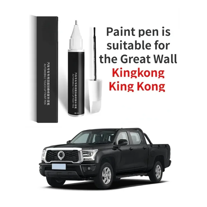 Ручка для рисования подходит для Great Wall Kingkong King Kong touch up pen белая черная King Kong GWM Poer инструмент для ремонта краски