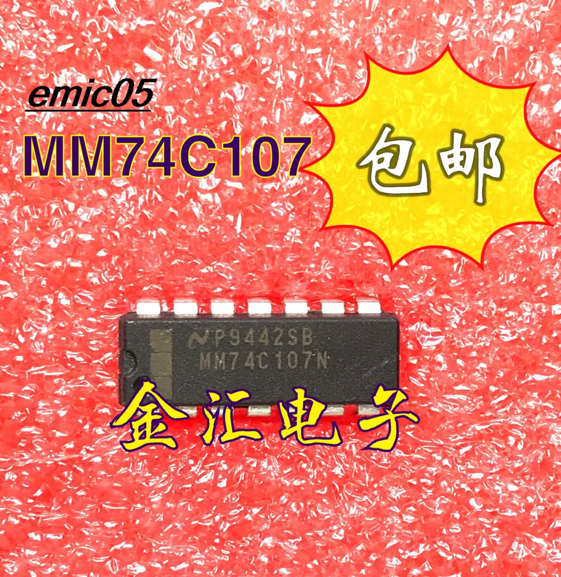 

10 шт. оригинальный товар в наличии MM74C107N