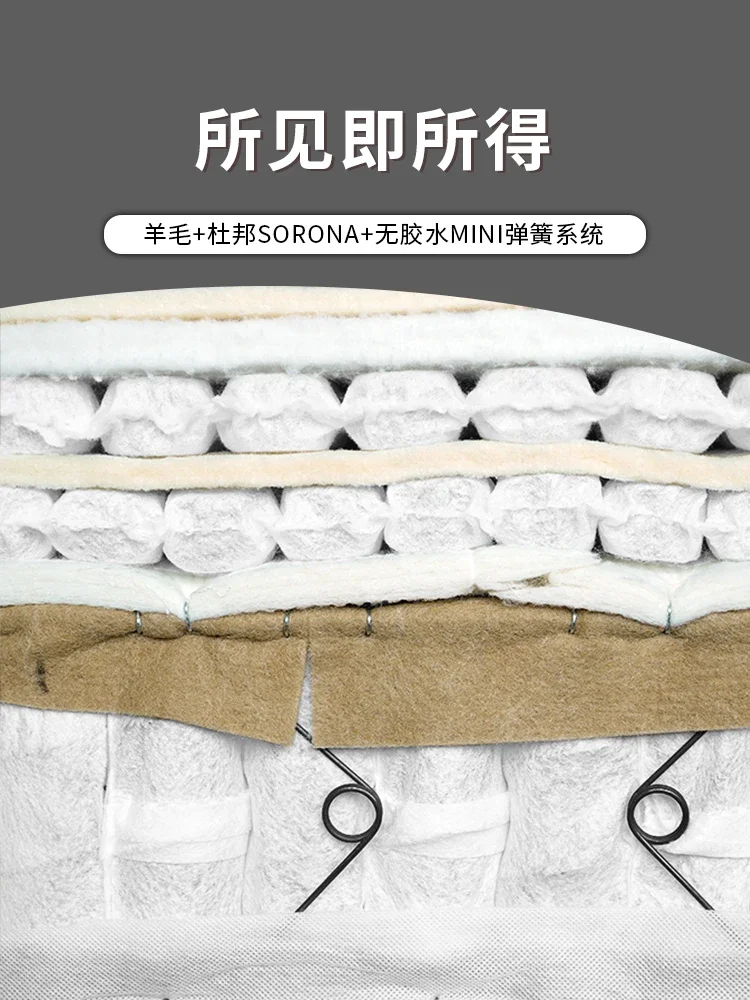 Spring bag custom wool mattress