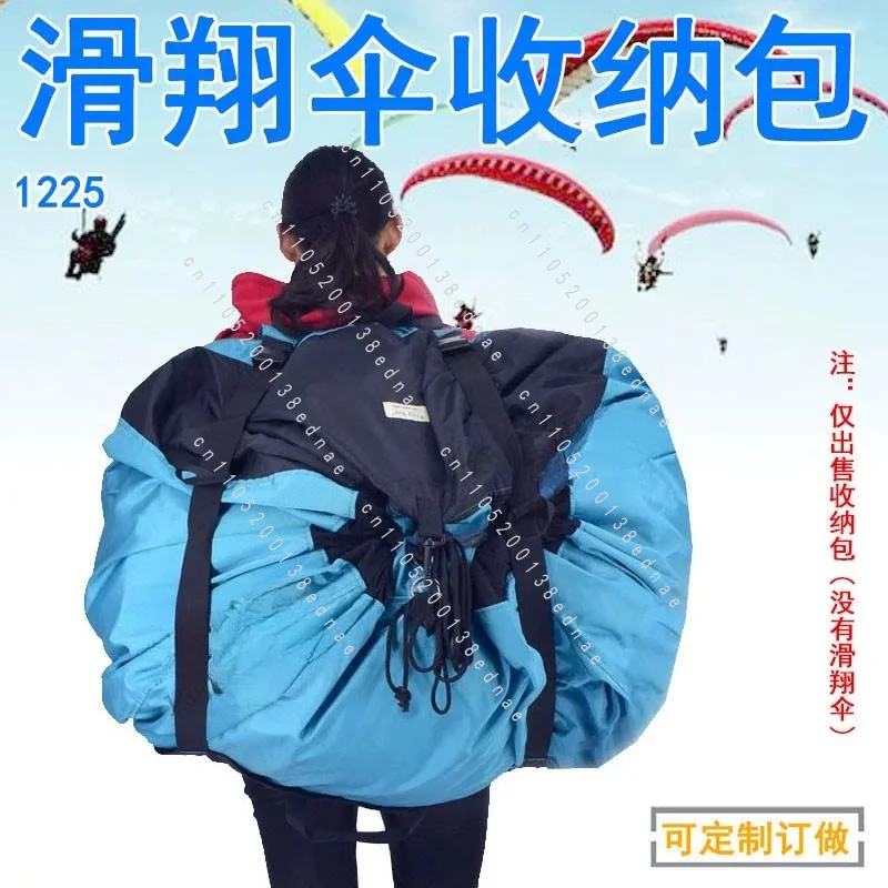 1225 paragliding equipment portable backpack power parachute waterproof dust simple storage bag