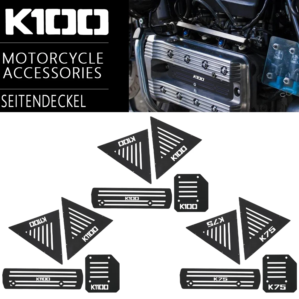 Motorcycle Side Panel Protection Guard & Injector Rail cover & Ignition Coil Cover Guard CNC FOR BMW K75 K100 K1100 K75 All Year