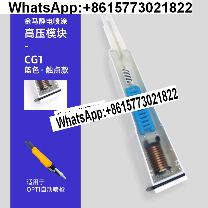 

Электростатический высоковольтный модуль Jinma opt1, ручной распылитель порошка, высоковольтный пакет, аксессуары для автоматического распылителя OPT2