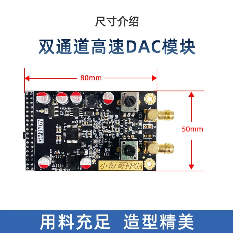 FPGA, AD9767 high-speed dual-channel DAC module, with FPGA development board, compatible with DE2