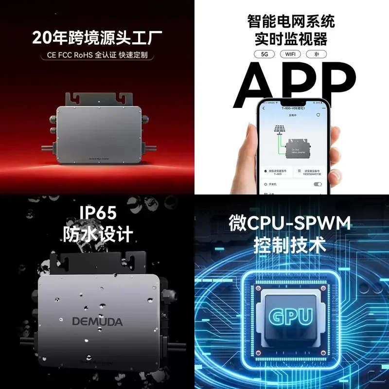 For Solar Micro Inverter 600W Power Generation System Pure Sine Wave Intelligent Photovoltaic Grid Connected Micro Inverter