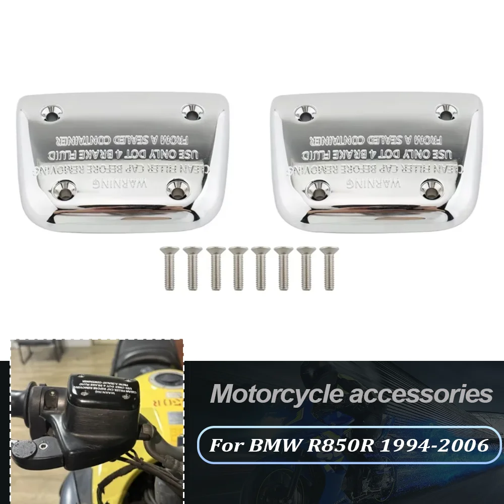 32722333056 Brake Master Cylinder Reservoir Cover Cap For BMW R1150R Rockster R1150R R850R R1150GS Adventure K1300GT 2007-2010
