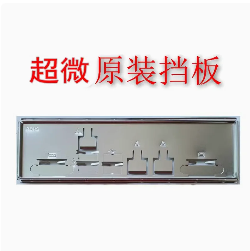 

Original IO I/O Shield Back Plate Blende Bracket Video Card Graphics Cards GPU For Supermicro x11ssm-f