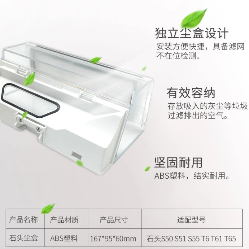 Xiaomiロボット掃除機用アクセサリー,s51,s50,t60,t65,t61,t4